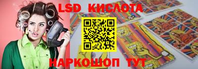 стафф Апшеронск