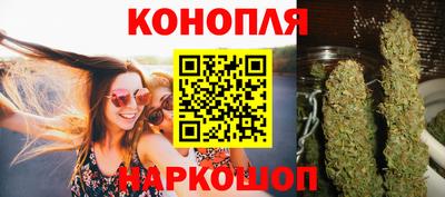 синтетический гашиш Аргун