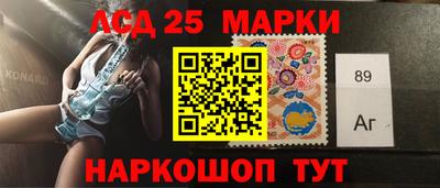 трава Аргун