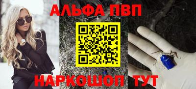 прущая мука Апрелевка