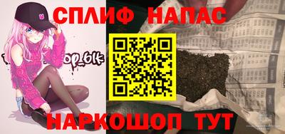 трава Аргун