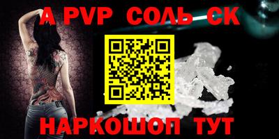 мефедрон VHQ Азнакаево