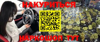синтетический гашиш Аргун