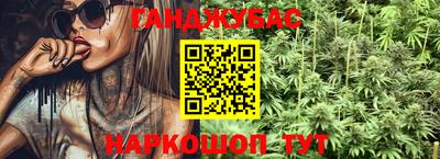 марки lsd Апшеронск