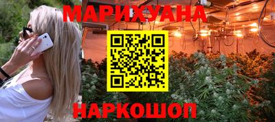 трава Аргун