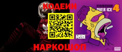 2c-b Апрелевка