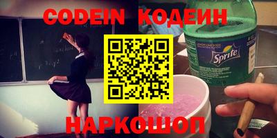 марки lsd Апшеронск