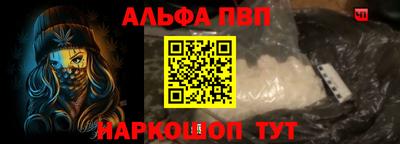 синтетический гашиш Аргун