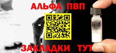 трава Аргун