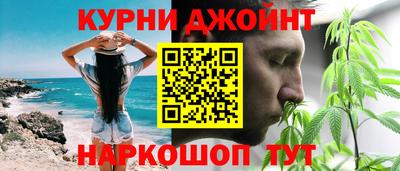 стафф Апшеронск