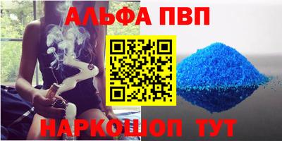 синтетический гашиш Аргун