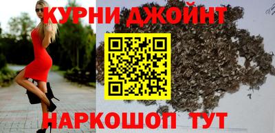 трава Аргун