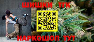 синтетический гашиш Аргун