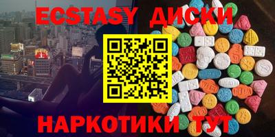 синтетический гашиш Аргун