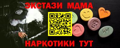 2c-b Апрелевка