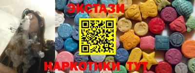марки lsd Апшеронск