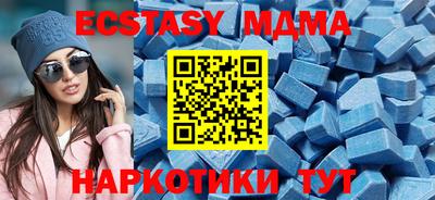 прущий лед Беслан