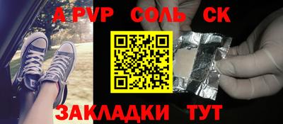 синтетический гашиш Аргун