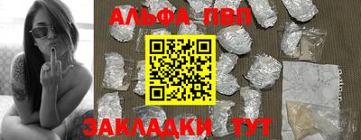 марки lsd Апшеронск