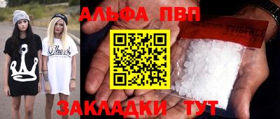 марки lsd Апшеронск