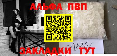 соль ск Бугуруслан