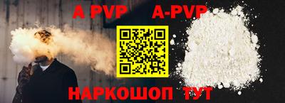 синтетический гашиш Аргун