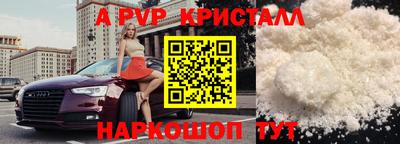 трава Аргун