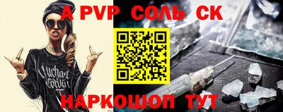 2c-b Апрелевка
