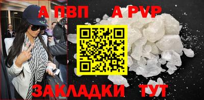 прущий лед Берёзовский