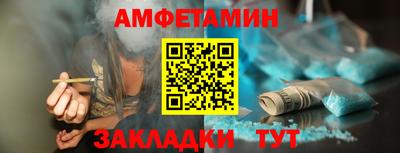 стафф Апшеронск