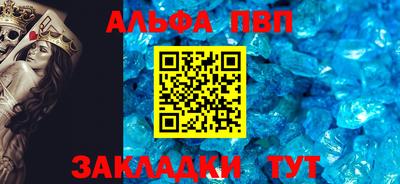 синтетический гашиш Аргун