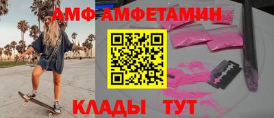 2c-b Апрелевка