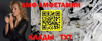 синтетический гашиш Аргун
