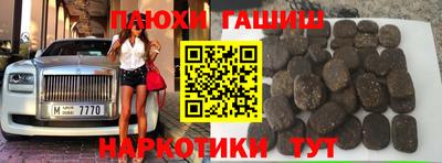 2c-b Апрелевка