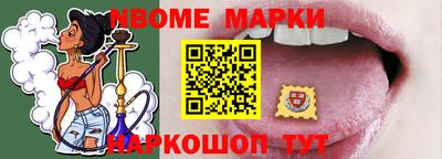марки lsd Апшеронск