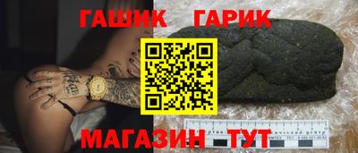 марки lsd Апшеронск