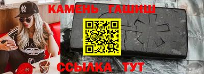 прущий лед Берёзовский