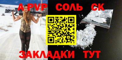 2c-b Апрелевка