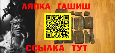 2c-b Апрелевка