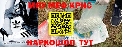 2c-b Апрелевка
