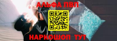 прущий лед Беслан