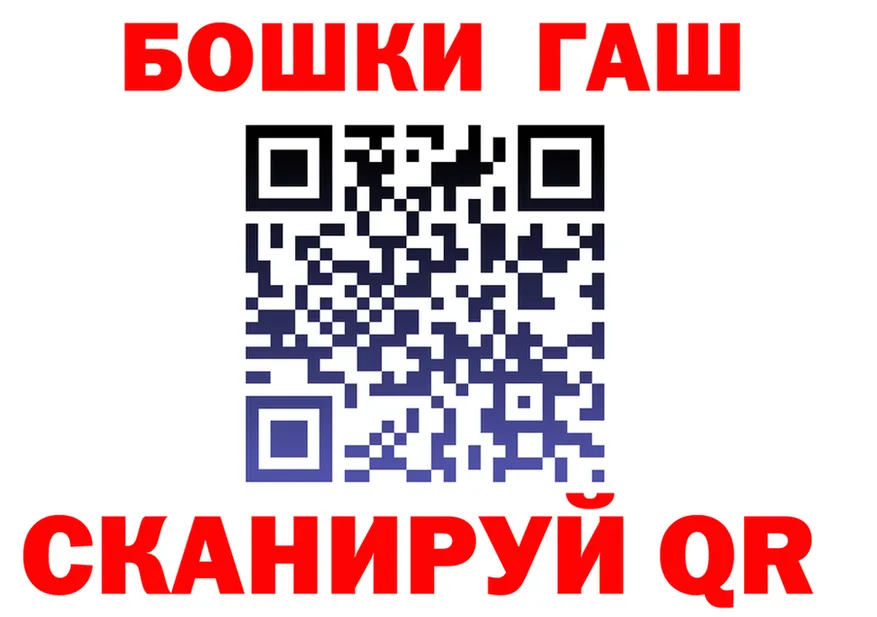 ГАШ Изолятор как войти shop hydra Барнаул