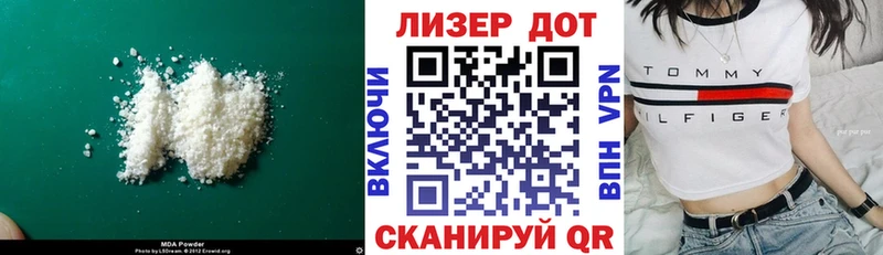 LSD-25 экстази кислота  Барнаул 