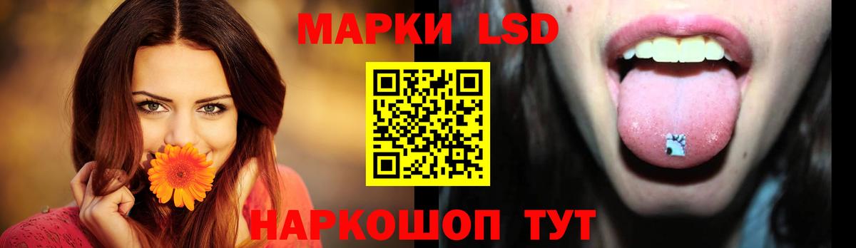 LSD-25 экстази ecstasy  ЛСД экстази кислота  Барнаул  Вход с VPN 