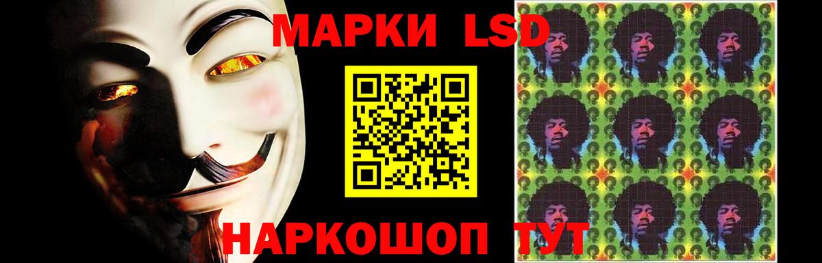 LSD-25 экстази ecstasy  LSD-25 экстази ecstasy  Барнаул 