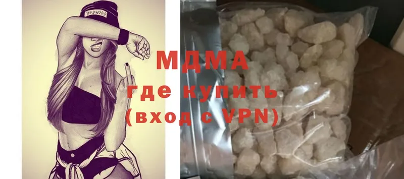 MDMA VHQ  OMG онион  Барнаул 