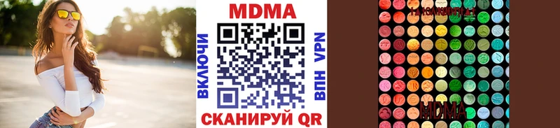наркошоп  Барнаул  МДМА Molly 
