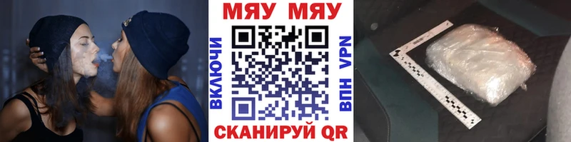 Меф мука  цена   Барнаул 