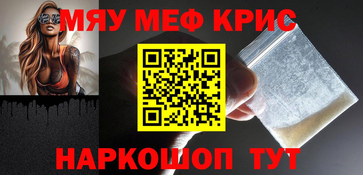 Мефедрон мука  Барнаул  Мефедрон  МЕФ 4 MMC 