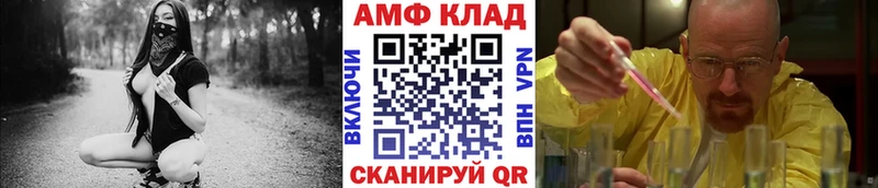 купить  цена  Барнаул  МЕТАМФЕТАМИН кристалл 